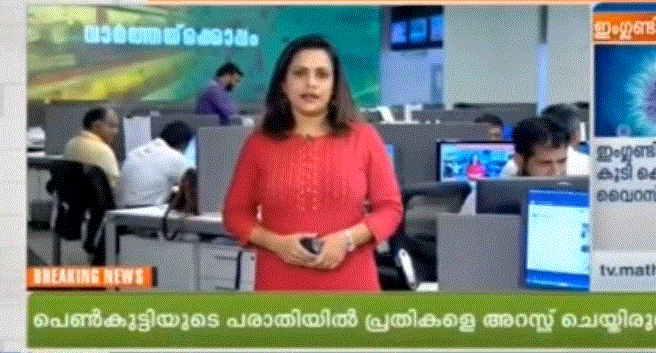 ಸುದ್ದಿ ಓದುತ್ತಿದ್ದಾಗ ತನಗೆ ಕೇರಳ ರಾಜ್ಯ ಪ್ರಶಸ್ತಿ ಸಿಕ್ಕ ವಿಚಾರ ತಿಳಿದು ನಿರೂಪಕಿ ಮಾಡಿದ್ದೇನು?