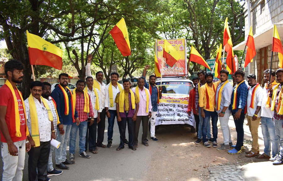 ಸರೋಜಿನಿ ಮಹಿಷಿ ವರದಿ ಜಾರಿಗೆ ಒತ್ತಾಯ: ಮಂಡ್ಯದಲ್ಲಿ ಕನ್ನಡ ಪರ ಸಂಘಟನೆಗಳ ಪ್ರತಿಭಟನೆ