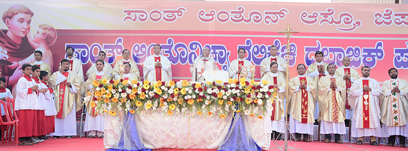 ಜೆಪ್ಪುಸಂತ ಆಂತೋನಿ ಆಶ್ರಮ ವತಿಯಿಂದ ಸಂತ ಆಂತೋನಿಯ ಪುಣ್ಯ ಸ್ಮರಣಿಕೆಗಳ ಮಹೋತ್ಸವ