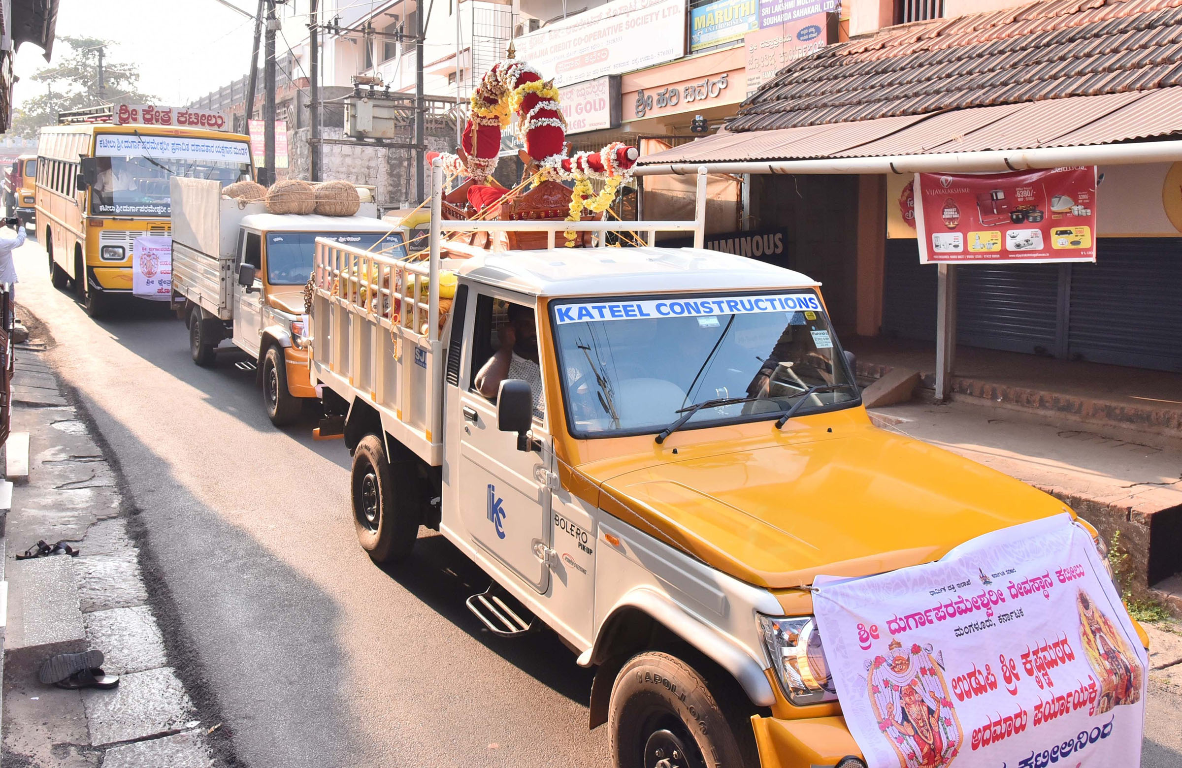 ಪರ್ಯಾಯ ಅದಮಾರು ಮಠಕ್ಕೆ ಹೊರೆಕಾಣಿಕೆ ಅರ್ಪಣೆ