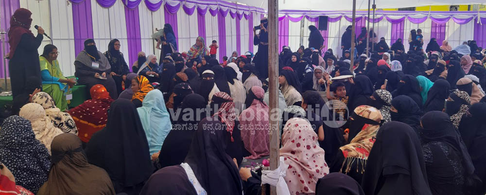 ರಾಜ್ಯದಲ್ಲಿ ಮತ್ತೊಂದು ಶಾಹೀನ್ ಬಾಗ್: ಸಿಎಎ ವಿರೋಧಿಸಿ ಮಹಿಳೆಯರ ಪ್ರತಿಭಟನೆ 8ನೇ ದಿನಕ್ಕೆ