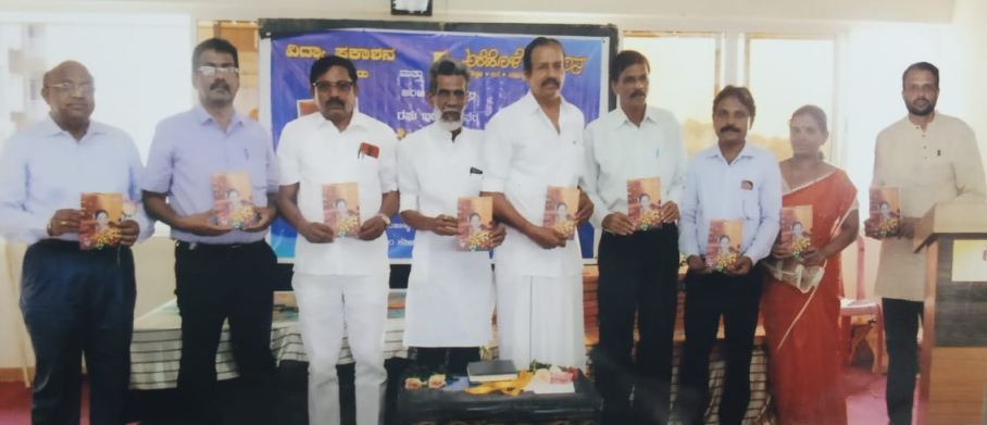 ‘ನೀನೊಂದು ಗಝಲ್’ ಕೃತಿ ಬಿಡುಗಡೆ