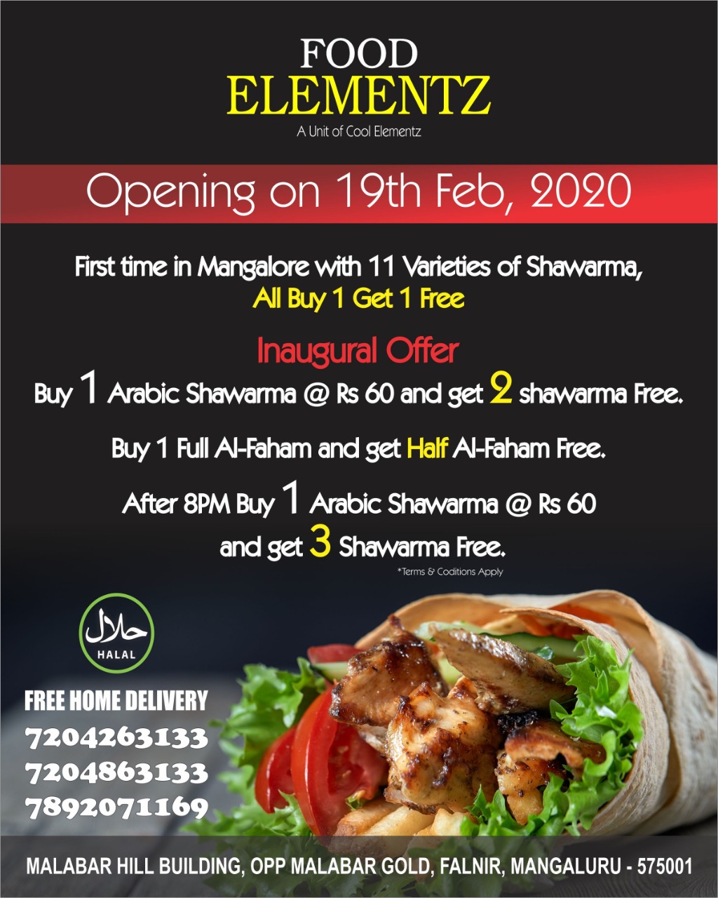 ಮಂಗಳೂರು : ಫೆ.19ರಂದು ‘ಫುಡ್ ಎಲಿಮೆಂಟ್ಸ್’ ಶುಭಾರಂಭ