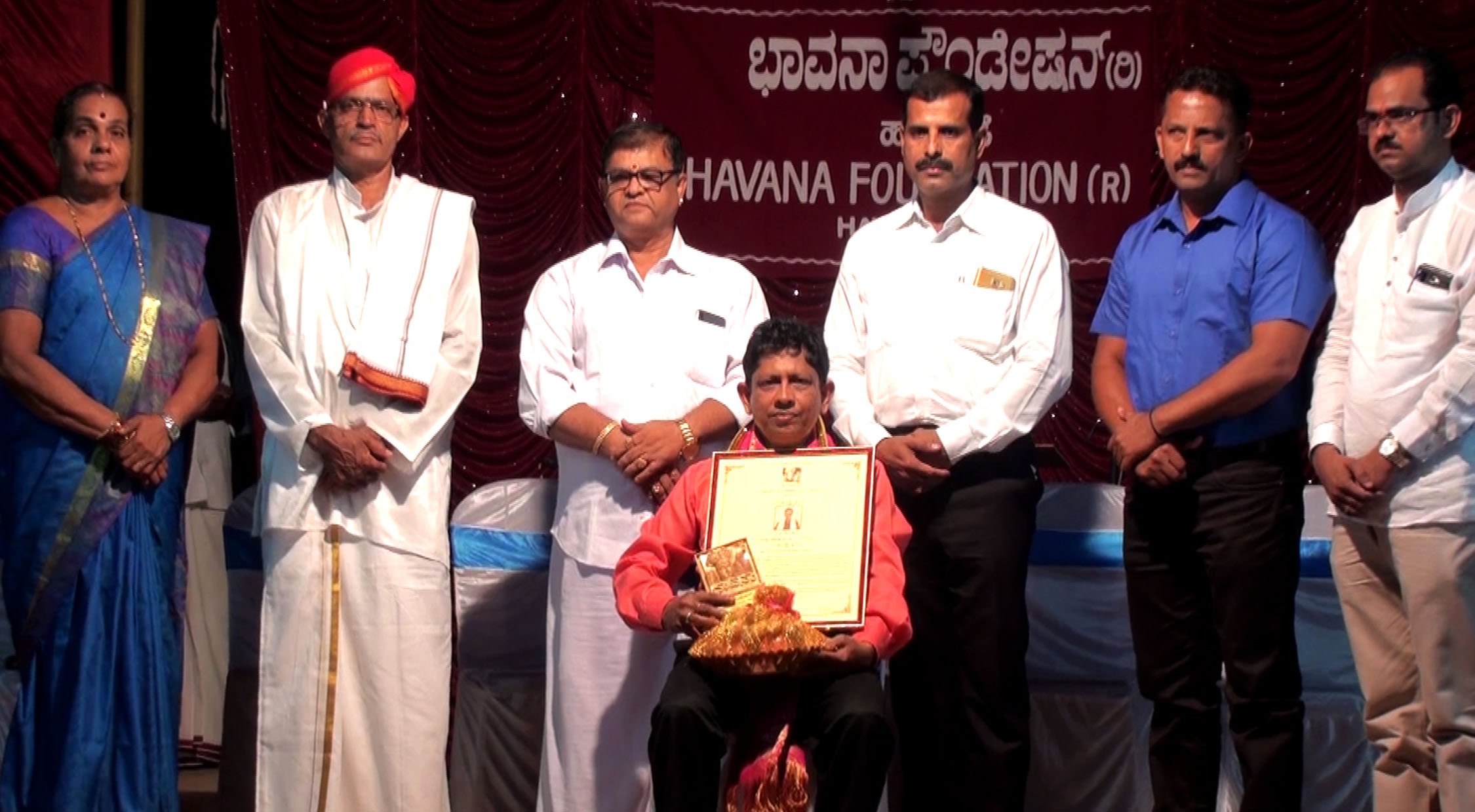 ಹಾವಂಜೆ: ಯಕ್ಷಗಾನ ಪ್ರಶಸ್ತಿ ಪ್ರದಾನ