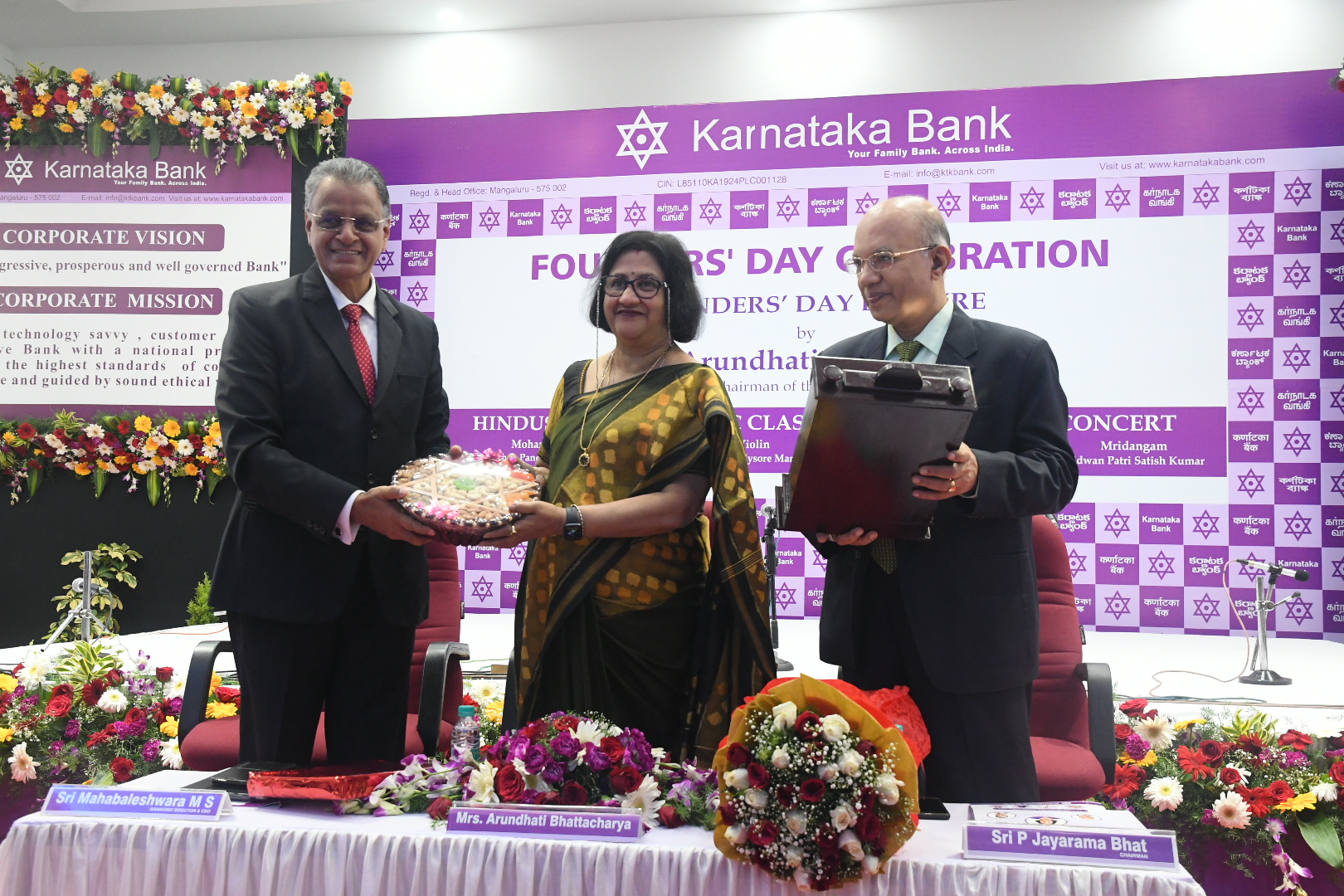 ಬ್ಯಾಂಕಿಂಗ್ ಕ್ಷೇತ್ರದ ಬದಲಾವಣೆ ಸೂಕ್ತ ದಾರಿಯಲ್ಲಿ ಸಾಗಲಿ : ಅರುಂಧತಿ ಭಟ್ಟಾಚಾರ್ಯ