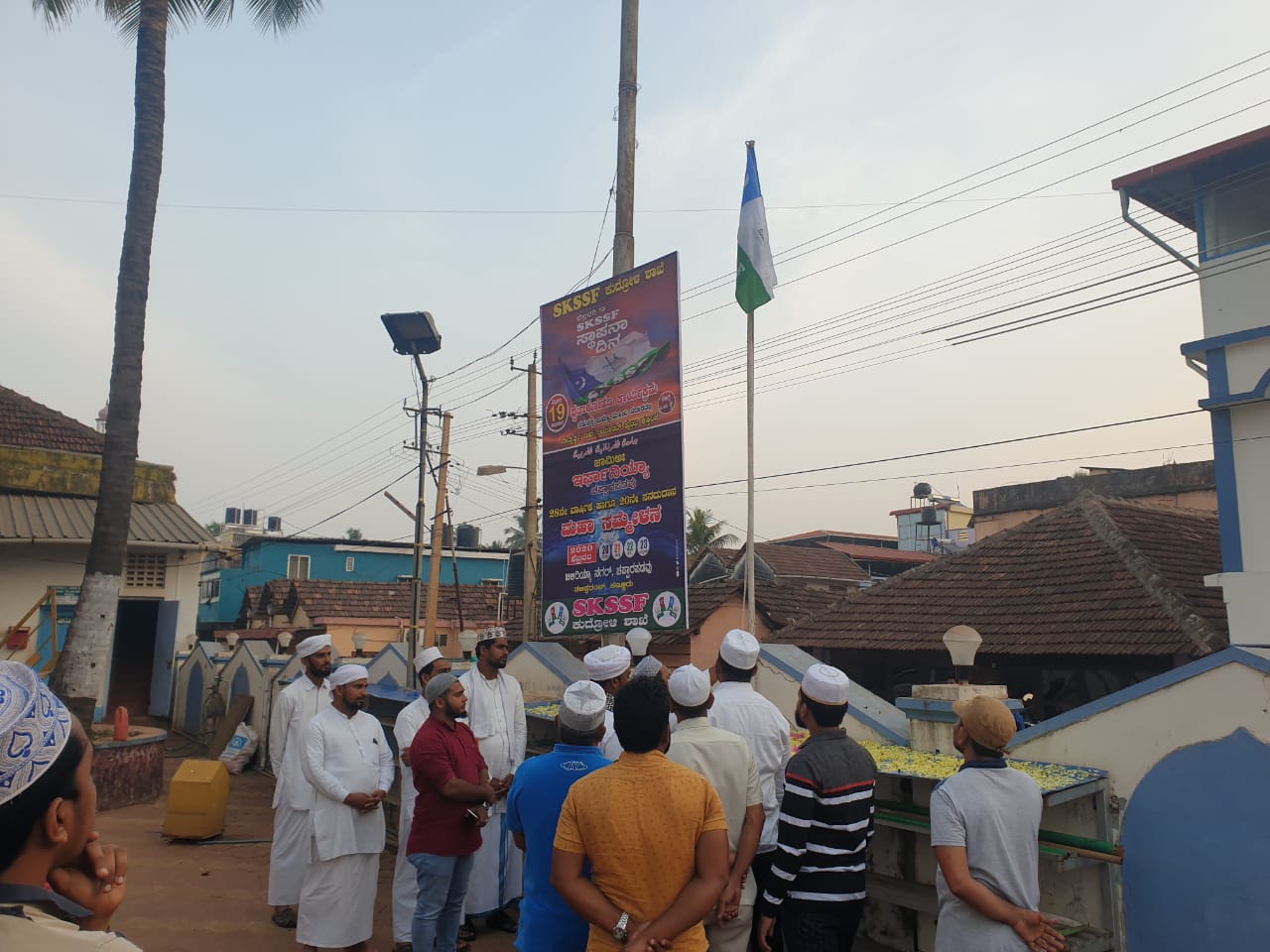 ಕುದ್ರೋಳಿ: ಎಸ್ಕೆಎಸ್ಸೆಸ್ಸೆಫ್ ಸ್ಥಾಪನಾ ದಿನಾಚರಣೆ