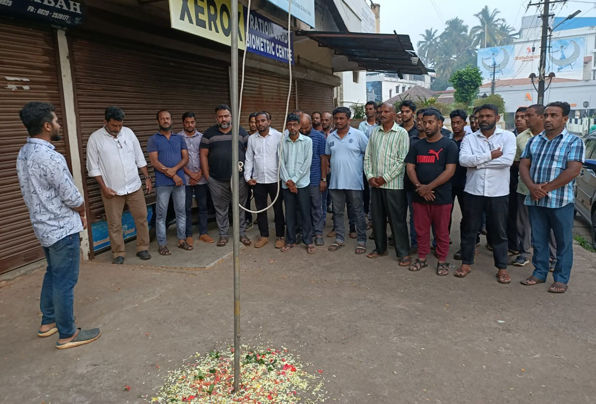 ಉಡುಪಿಯಲ್ಲಿ ಪಾಪ್ಯುಲರ್ ಫ್ರಂಟ್ ದಿನಾಚರಣೆ