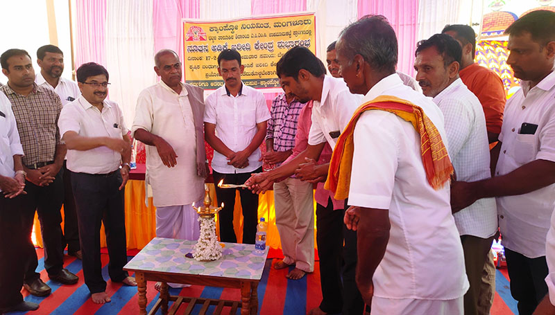 ಭಟ್ಕಳ: ಅಡಿಕೆ ಖರೀದಿ ಕೇಂದ್ರ ಉದ್ಘಾಟನೆ