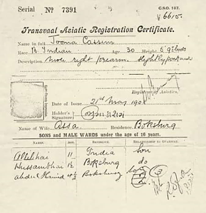 ಏಶಿಯಾಟಿಕ್ ರಿಜಿಸ್ಟ್ರೇಷನ್ ಆ್ಯಕ್ಟ್  ಮತ್ತು ಗಾಂಧೀಜಿಯ ಹೋರಾಟ