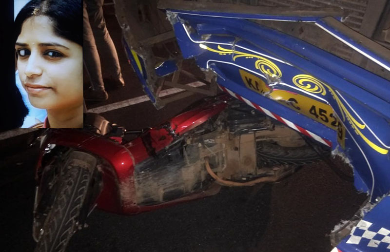 ಉಡುಪಿ: ಖಾಸಗಿ ಬಸ್ - ಸ್ಕೂಟಿ ಢಿಕ್ಕಿ; ಮಹಿಳೆ ಮೃತ್ಯು