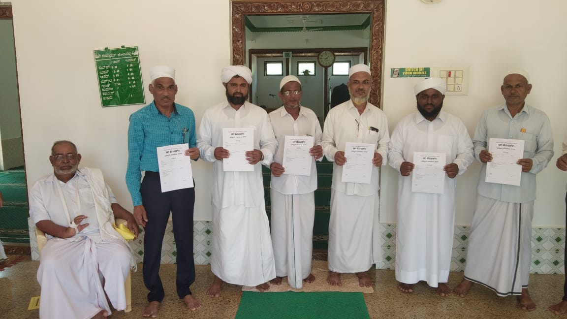 ಎಲಿಮಲೆ : ಎಂಪಿ ಕೋರ್ಸ್ ಫಾರಂ ಬಿಡುಗಡೆ