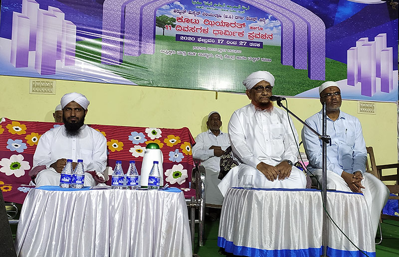 ಕುಟುಂಬ ಜೀವನದ ಬಗ್ಗೆ ಅಧ್ಯಯನ ಮಾಡಬೇಕು: ಬೇಕಲ ಉಸ್ತಾದ್