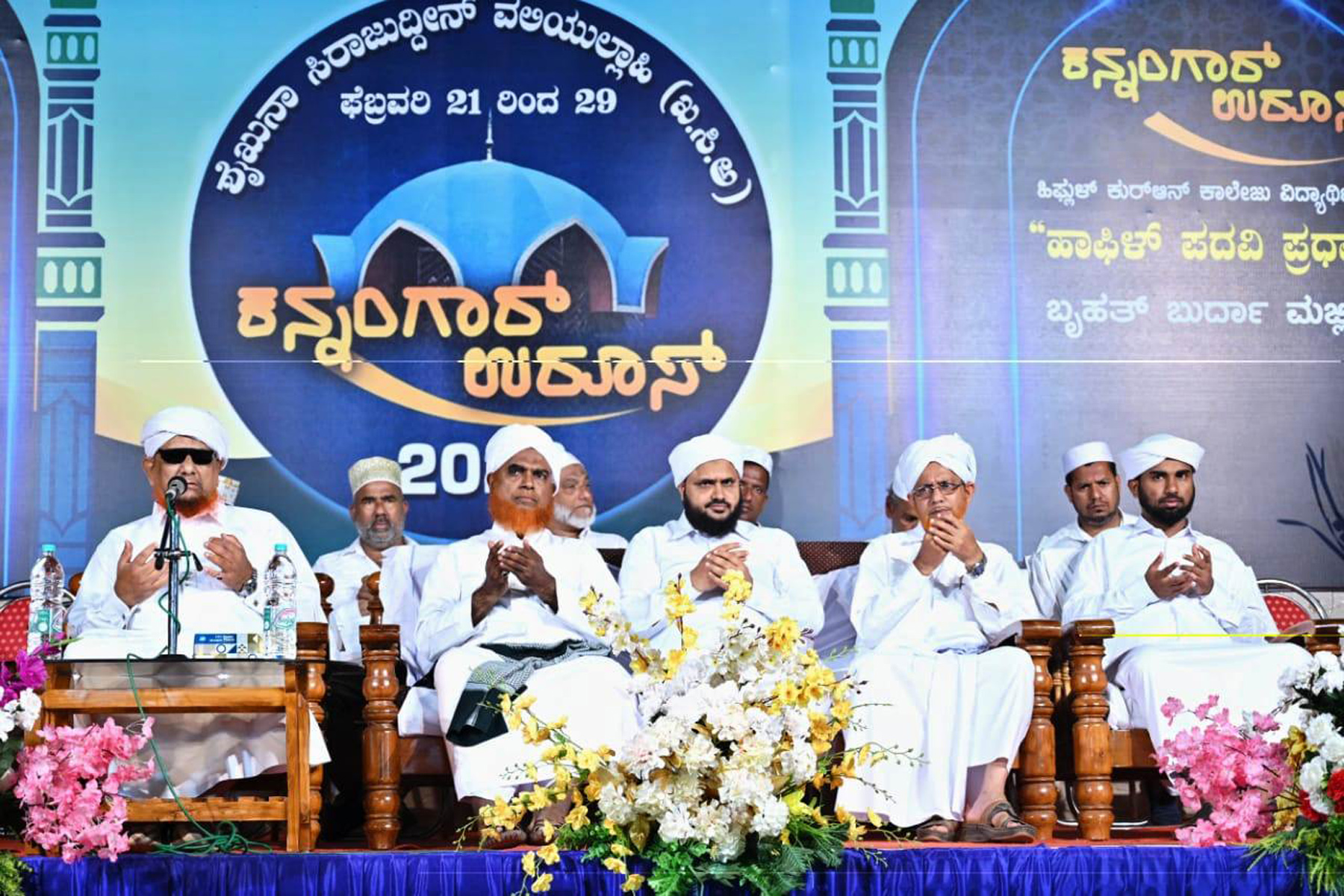 ಕಣ್ಣಂಗಾರ್ ಉರೂಸ್‍ಗೆ ಚಾಲನೆ