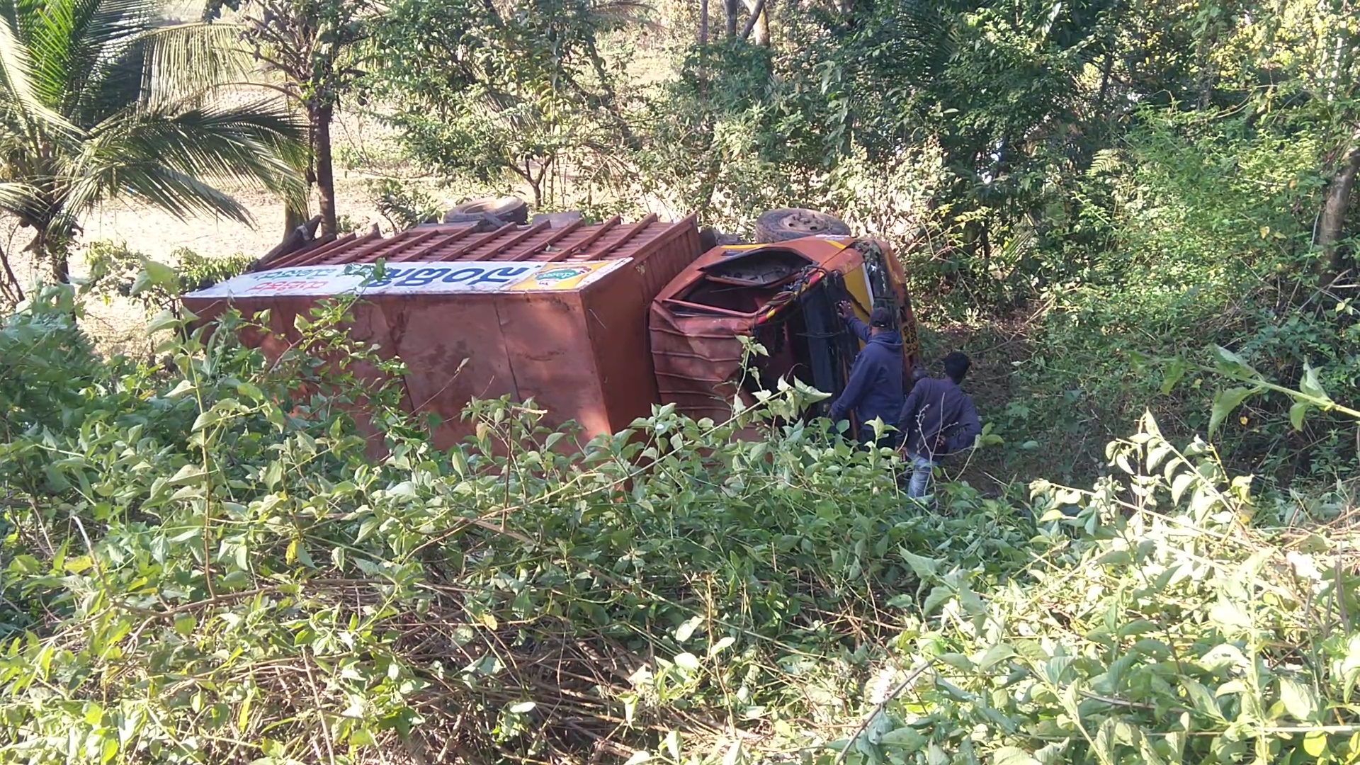 ಮೇಕೇರಿ: ಪ್ರಪಾತಕ್ಕೆ ಉರುಳಿ ಬಿದ್ದ ಹಾಲಿನ ವಾಹನ