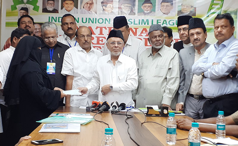 ಎನ್‌ಆರ್‌ಸಿ ಸಂತ್ರಸ್ತರಿಗೆ ಕಾನೂನು ನೆರವು ನೀಡಲು ಮುಸ್ಲಿಮ್ ಲೀಗ್ ರಾಷ್ಟ್ರೀಯ ಲಾ ಫೋರಂ ಅಸ್ತಿತ್ವಕ್ಕೆ