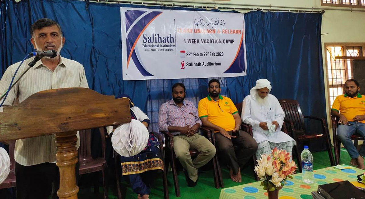 ಹೂಡೆಯ ಸಾಲಿಹಾತ್ ಕಾಲೇಜಿನಲ್ಲಿ ವ್ಯಕ್ತಿತ್ವ ವಿಕಸನ ಶಿಬಿರ