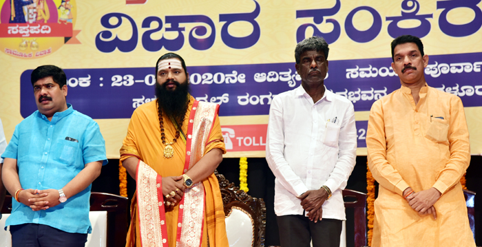 ಬಡವ-ಶ್ರೀಮಂತ ಭೇದವಿಲ್ಲದೆ ‘ಸಪ್ತಪದಿ’ಯೋಜನೆ: ಸಚಿವ ಕೋಟ