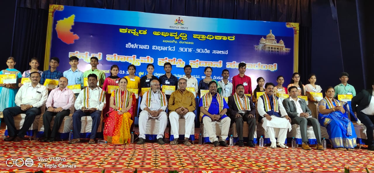 ದೇಶದ, ಪೋಷಕರ ಋಣವನ್ನು ಮಕ್ಕಳು ತೀರಿಸಬೇಕು: ಬಸವರಾಜ ಹೊರಟ್ಟಿ
