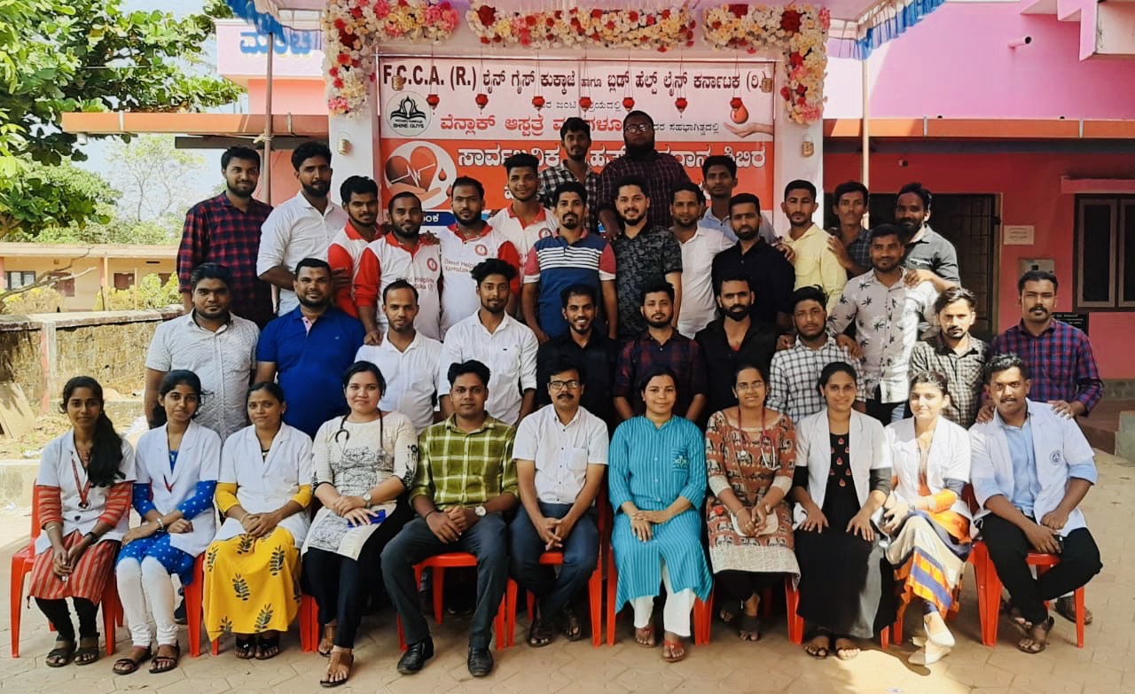 ಕುಕ್ಕಾಜೆ: ರಕ್ತದಾನ ಶಿಬಿರ