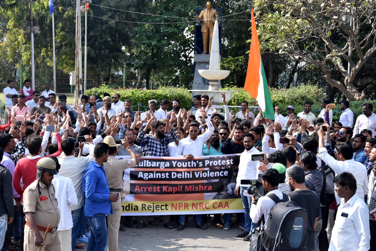 ದಿಲ್ಲಿಯಲ್ಲಿ ಹಿಂಸಾಚಾರ: ಬಿಜೆಪಿ ನಾಯಕ ಕಪೀಲ್ ಮಿಶ್ರಾ ಬಂಧನಕ್ಕೆ ಆಗ್ರಹಿಸಿ ಕಲಬುರಗಿಯಲ್ಲಿ ಪ್ರತಿಭಟನೆ
