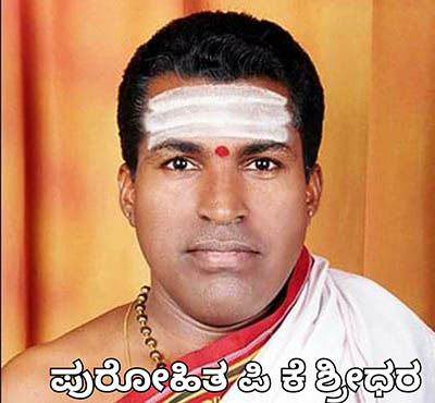 ಪಿ.ಕೆ.ಶ್ರೀಧರ ಆಚಾರ್ಯ