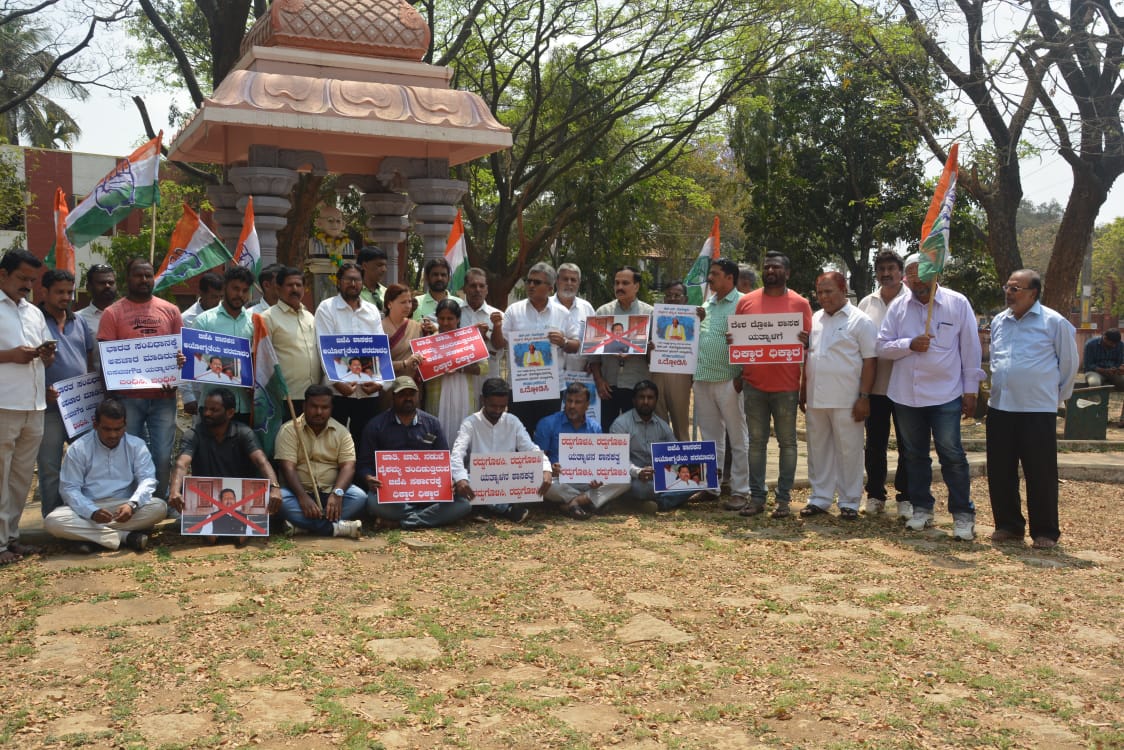 ಶಾಸಕ ಯತ್ನಾಳ್ ಬಂಧನಕ್ಕೆ ಆಗ್ರಹಿಸಿ ಚಿಕ್ಕಮಗಳೂರು ಜಿಲ್ಲಾ ಕಾಂಗ್ರೆಸ್ ಧರಣಿ
