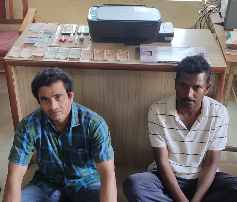 ಸೂರಲ್ಪಾಡಿ: ಖೋಟಾನೋಟು ನೀಡಿ ವ್ಯವಹಾರ; ಇಬ್ಬರು ಆರೋಪಿಗಳು ಸೆರೆ