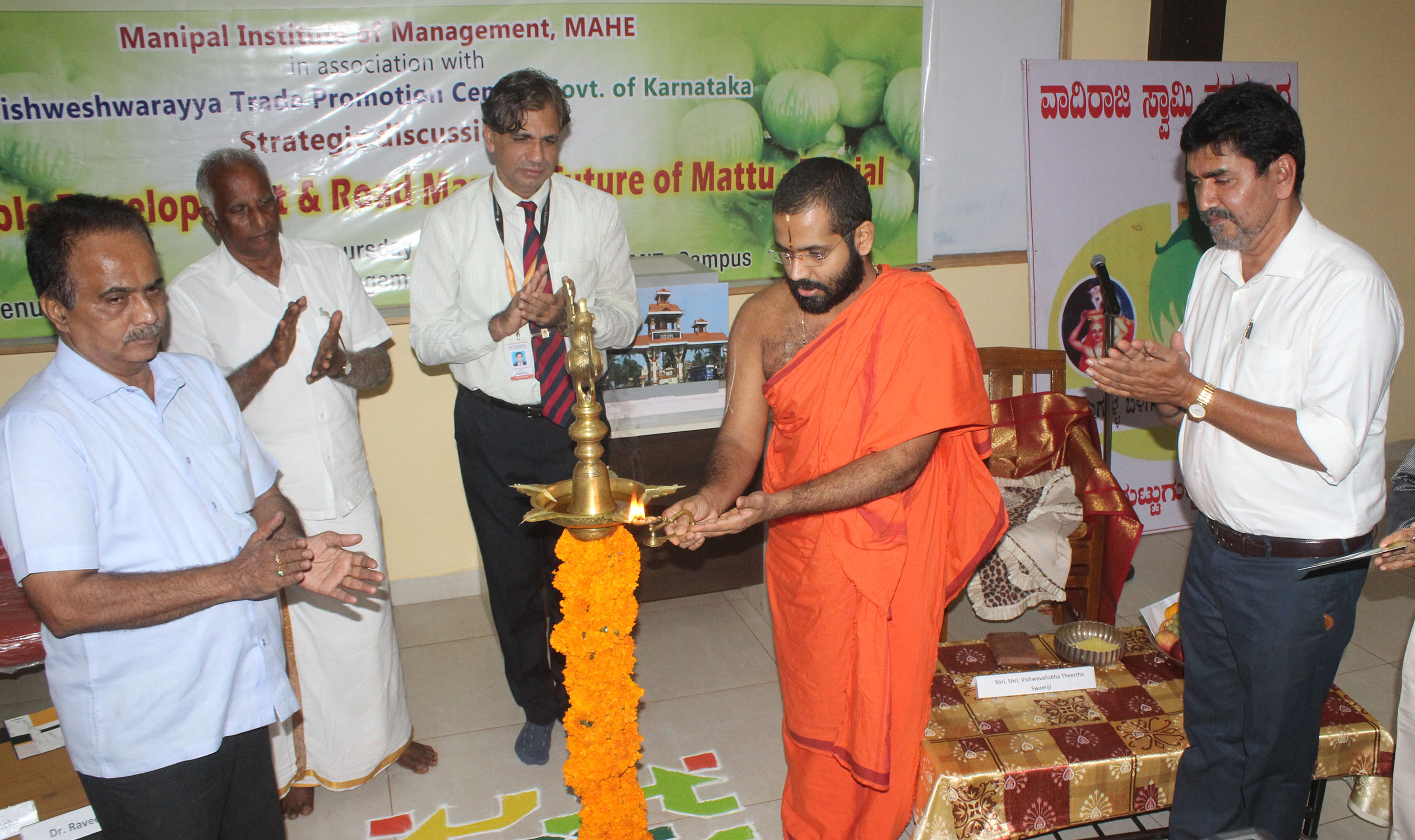 ಮಟ್ಟುಗುಳ್ಳ ಬೀಜ, ಮಣ್ಣಿನ ಗುಣದ ಬಗ್ಗೆ ಸಂಶೋಧನೆ ಅಗತ್ಯ: ಸೋದೆ ಸ್ವಾಮೀಜಿ