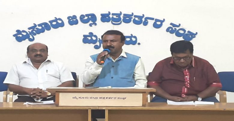 ನಂಜನಗೂಡಿನಲ್ಲಿ ಫೆ.29ರಿಂದ ಮೈಸೂರು ಜಿಲ್ಲಾ ಕನ್ನಡ ಸಾಹಿತ್ಯ ಸಮ್ಮೇಳನ