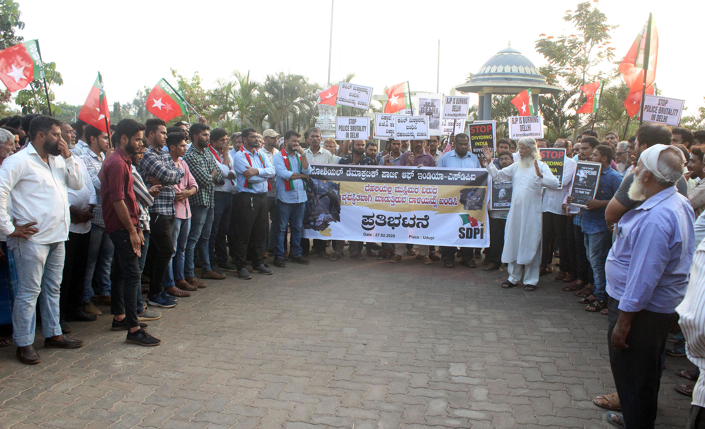ಉಡುಪಿ: ದೆಹಲಿ ಹಿಂಸಾಚಾರ ವಿರೋಧಿಸಿ ಎಸ್‌ಡಿಪಿಐ ಪ್ರತಿಭಟನೆ