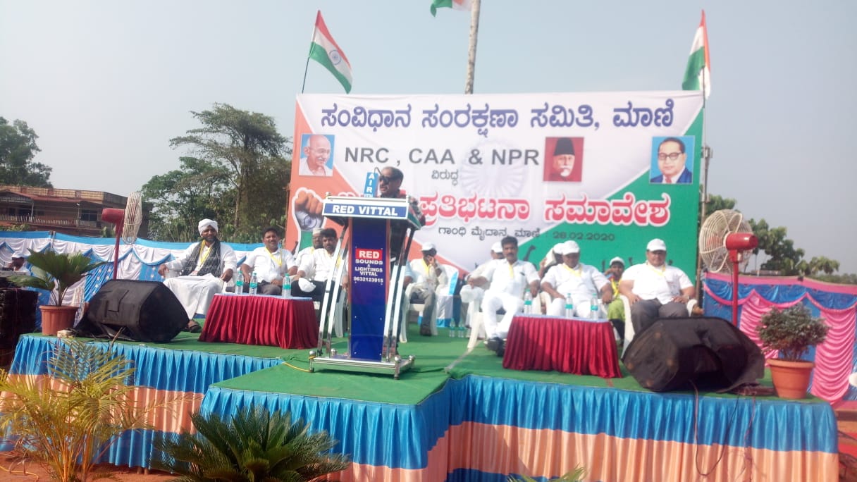 ಮಾಣಿ: ಸಿಎಎ, ಎನ್‍ಆರ್ ಸಿ ವಿರೋಧಿಸಿ ಪ್ರತಿಭಟನಾ ಸಮಾವೇಶ