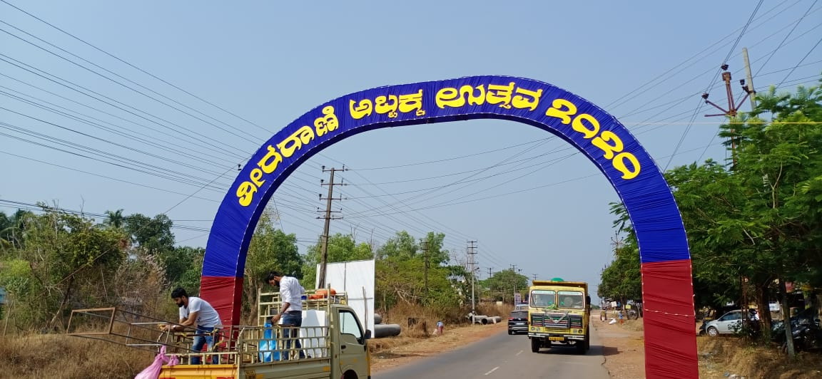 ಫೆ.29ರಂದು ಅಬ್ಬಕ್ಕ ಉತ್ಸವಕ್ಕೆ ಚಾಲನೆ