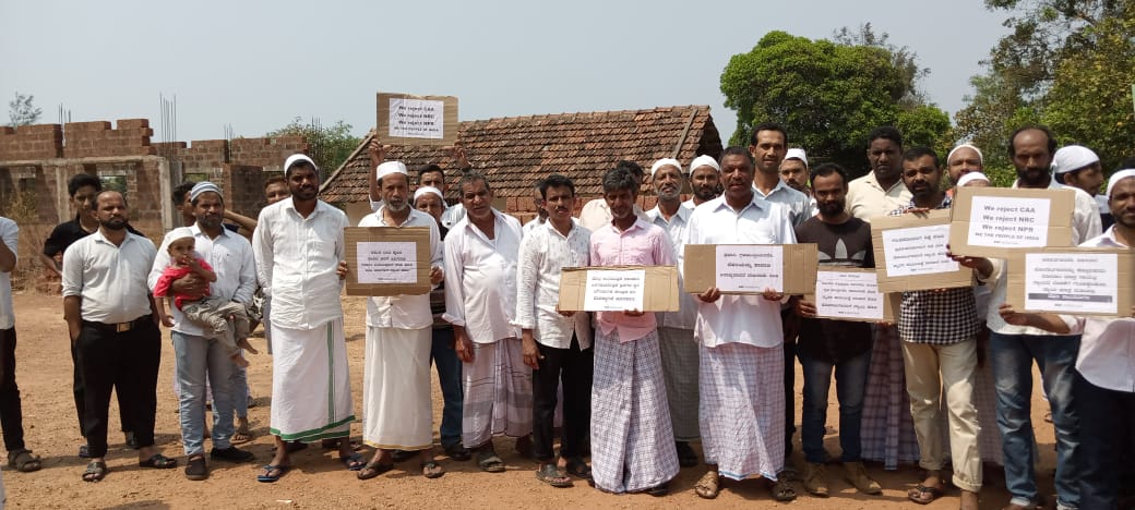 ದೆಹಲಿಯಲ್ಲಿ ಹಿಂಸಾಚಾರ: ಕೋಟ ಪಡುಕರೆಯಲ್ಲಿ ಪ್ರತಿಭಟನೆ