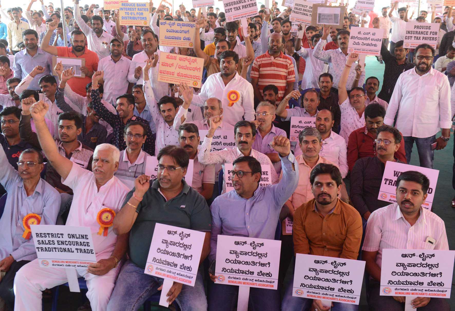 ಒಂದೇ ದೇಶ- ಒಂದೇ ದರಕ್ಕೆ ಆಗ್ರಹ: ವಿತರಕರು, ವರ್ತಕರಿಂದ ಬೃಹತ್ ಪ್ರತಿಭಟನೆ