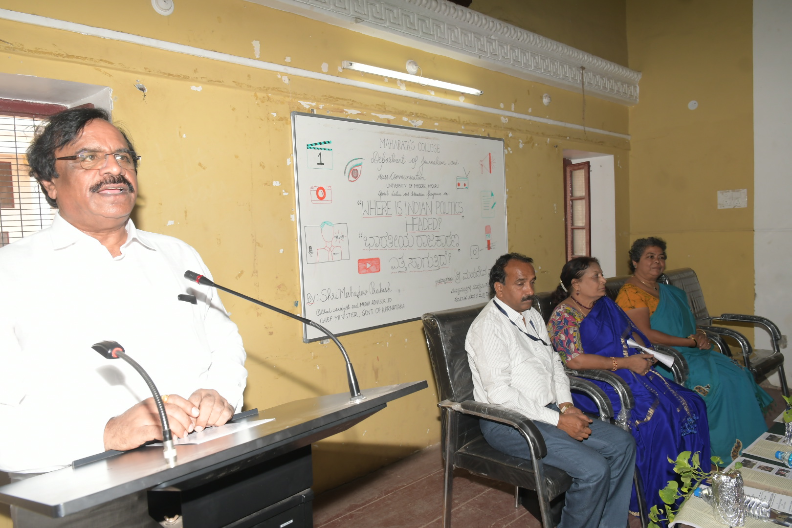 ಭಾರತದಲ್ಲಿ ಪ್ರಜಾಪ್ರಭುತ್ವ ವ್ಯವಸ್ಥೆ ಕಣ್ಮರೆಯಾಗಿದೆ: ಸಿಎಂ ಮಾಧ್ಯಮ ಸಲಹೆಗಾರ ಮಹದೇವ ಪ್ರಕಾಶ್