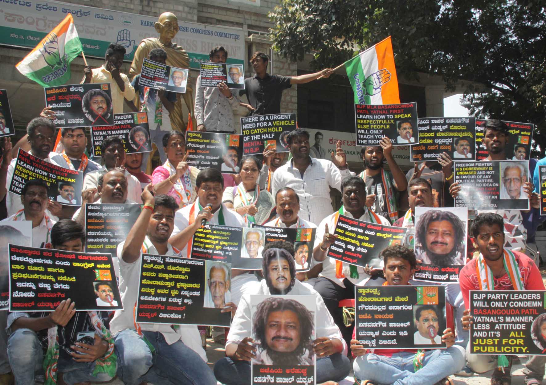 ಅಧಿವೇಶನಕ್ಕೆ ಪ್ರವೇಶ ನಿಷೇಧಿಸಬೇಕು: ಬಸನಗೌಡ ಯತ್ನಾಳ್ ವಿರುದ್ಧ ಕ್ರಮಕ್ಕೆ ಆಗ್ರಹಿಸಿ ಧರಣಿ