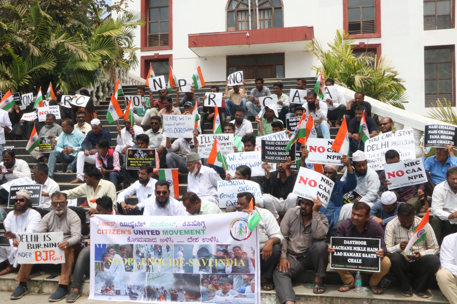 ಶಿವಮೊಗ್ಗ: ಪ್ರಚೋದನಕಾರಿ ಹೇಳಿಕೆ ನೀಡುವವರ ವಿರುದ್ಧ ಕ್ರಮಕ್ಕೆ ಆಗ್ರಹಿಸಿ ಧರಣಿ