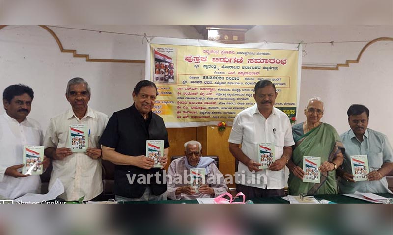 ಹೇಡಿ ಸಾವರ್ಕರ್ ಜತೆ ನನ್ನ ಹೋಲಿಕೆ ಸಲ್ಲ: ಎಚ್.ಎಸ್.ದೊರೆಸ್ವಾಮಿ