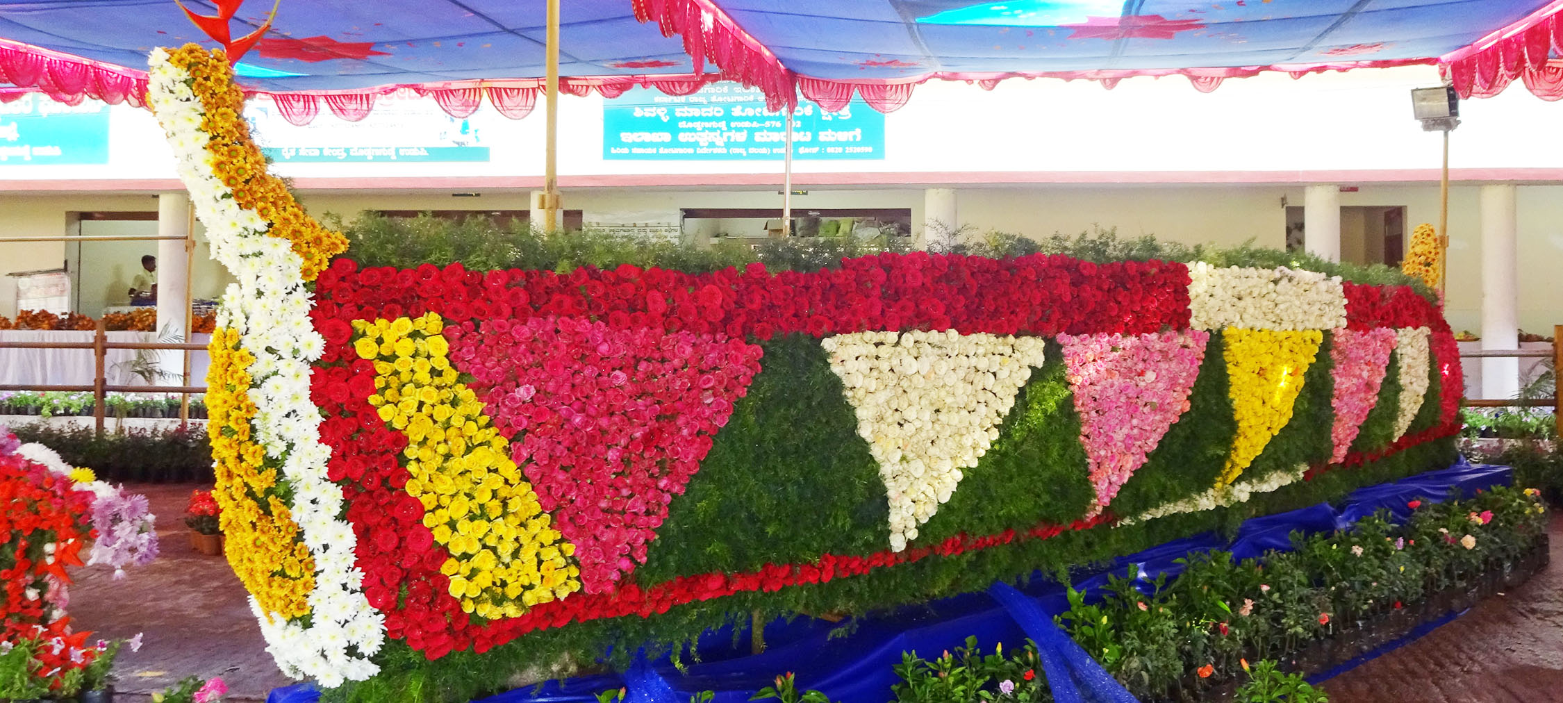 ಉಡುಪಿ: ಚಿತ್ತಾಕರ್ಷಿಸಿ, ಮನಮುದಗೊಳಿಸುವ ಫಲಪುಷ್ಪ ಪ್ರದರ್ಶನ