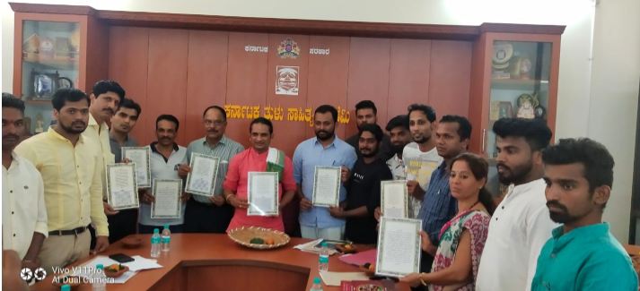 ತುಳು ಭಾಷೆಯಲ್ಲಿ ಸಂವಿಧಾನ ಪೀಠಿಕೆ ಬಿಡುಗಡೆ