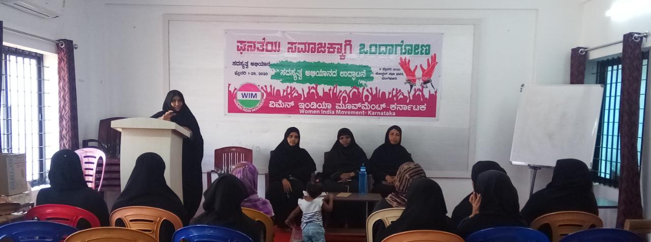 ‘ವಿಮ್’ ದ.ಕ ಜಿಲ್ಲಾ ಸಮಿತಿಯ ಸದಸ್ಯತ್ವ ಅಭಿಯಾನಕ್ಕೆ ಚಾಲನೆ