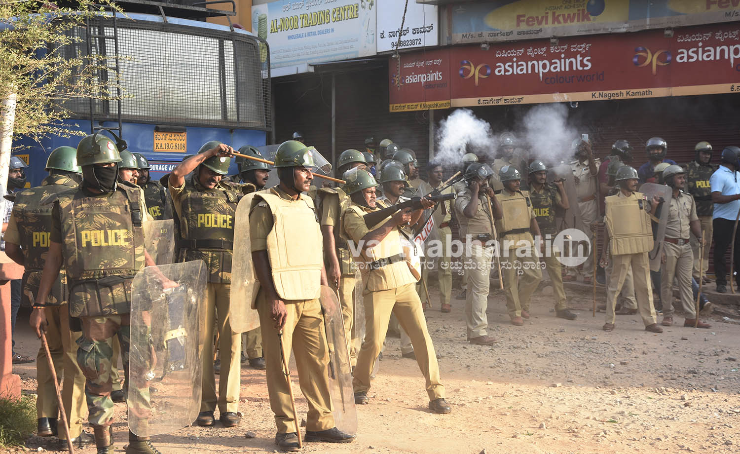 ಮಂಗಳೂರು ಗೋಲಿಬಾರ್ ಪ್ರಕರಣ: ಫೆ.6ರಂದು ಸಾಕ್ಷ್ಯ/ಹೇಳಿಕೆ ನೀಡಲು ಅಂತಿಮ ಅವಕಾಶ