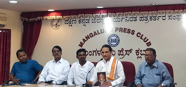 ದೈವರಾಜ ಶ್ರೀ ಬಬ್ಬುಸ್ವಾಮಿಯ ಐತಿಹಾಸಿಕ ಸ್ಥಳಗಳು’ ಕೃತಿ ಬಿಡುಗಡೆ