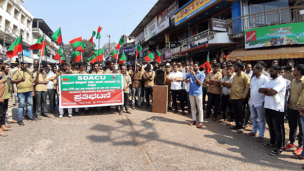 ಪುತ್ತೂರು ದಿನಬಳಕೆ ಸಾಮಗ್ರಿಗಳ ಬೆಲೆಯೇರಿಕೆ ವಿರೋಧಿಸಿ ಎಸ್‌ಡಿಎಸಿಯು ಪ್ರತಿಭಟನೆ