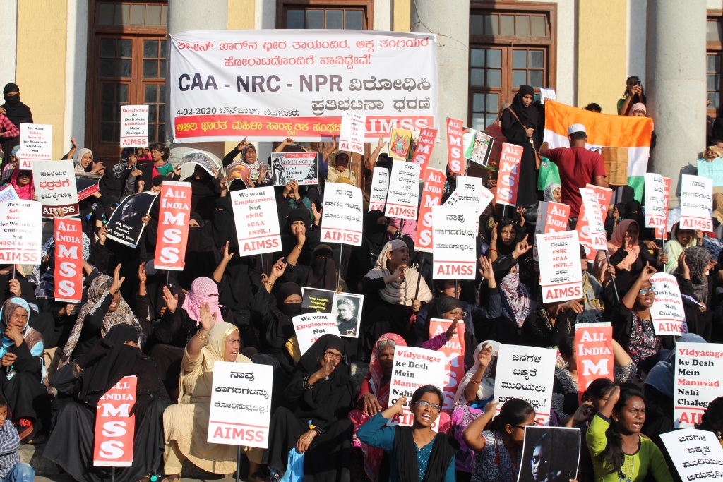 ಶಾಹೀನ್ ಬಾಗ್‌ ಹೋರಾಟ ಬೆಂಬಲಿಸಿ ಬೆಂಗಳೂರಿನಲ್ಲಿ ಮಹಿಳೆಯರ ಧರಣಿ