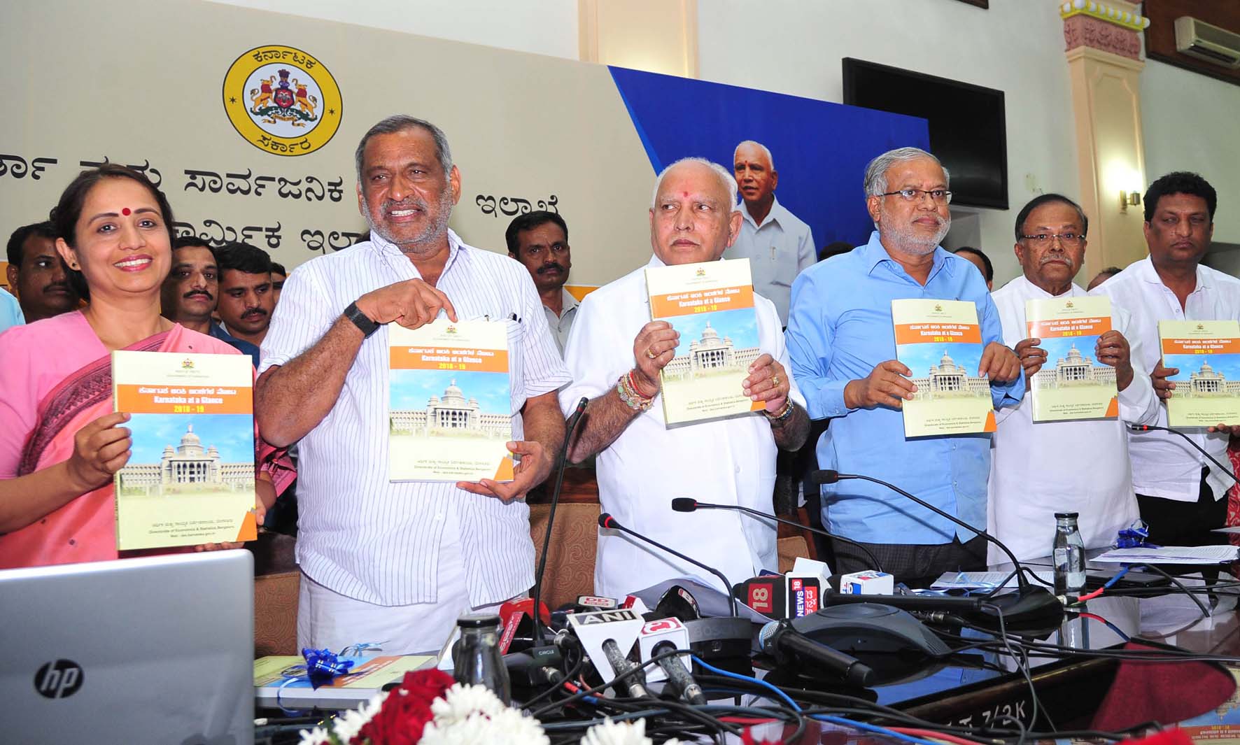 ಆರ್‌ಟಿಐ ಆನ್‌ಲೈನ್ ಸೇವೆಗೆ ಮುಖ್ಯಮಂತ್ರಿ ಚಾಲನೆ