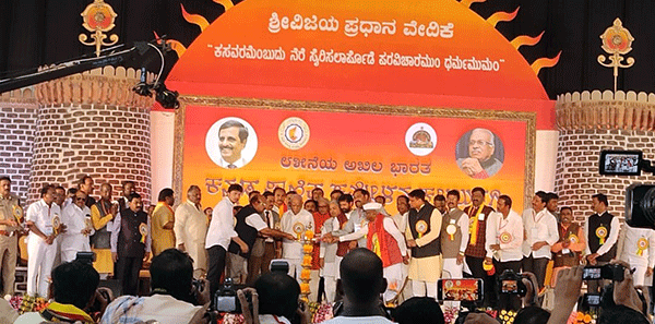 85ನೇ ಕನ್ನಡ ಸಾಹಿತ್ಯ ಸಮ್ಮೇಳನ ಮುಖ್ಯಮಂತ್ರಿಯಿಂದ ಉದ್ಘಾಟನೆ