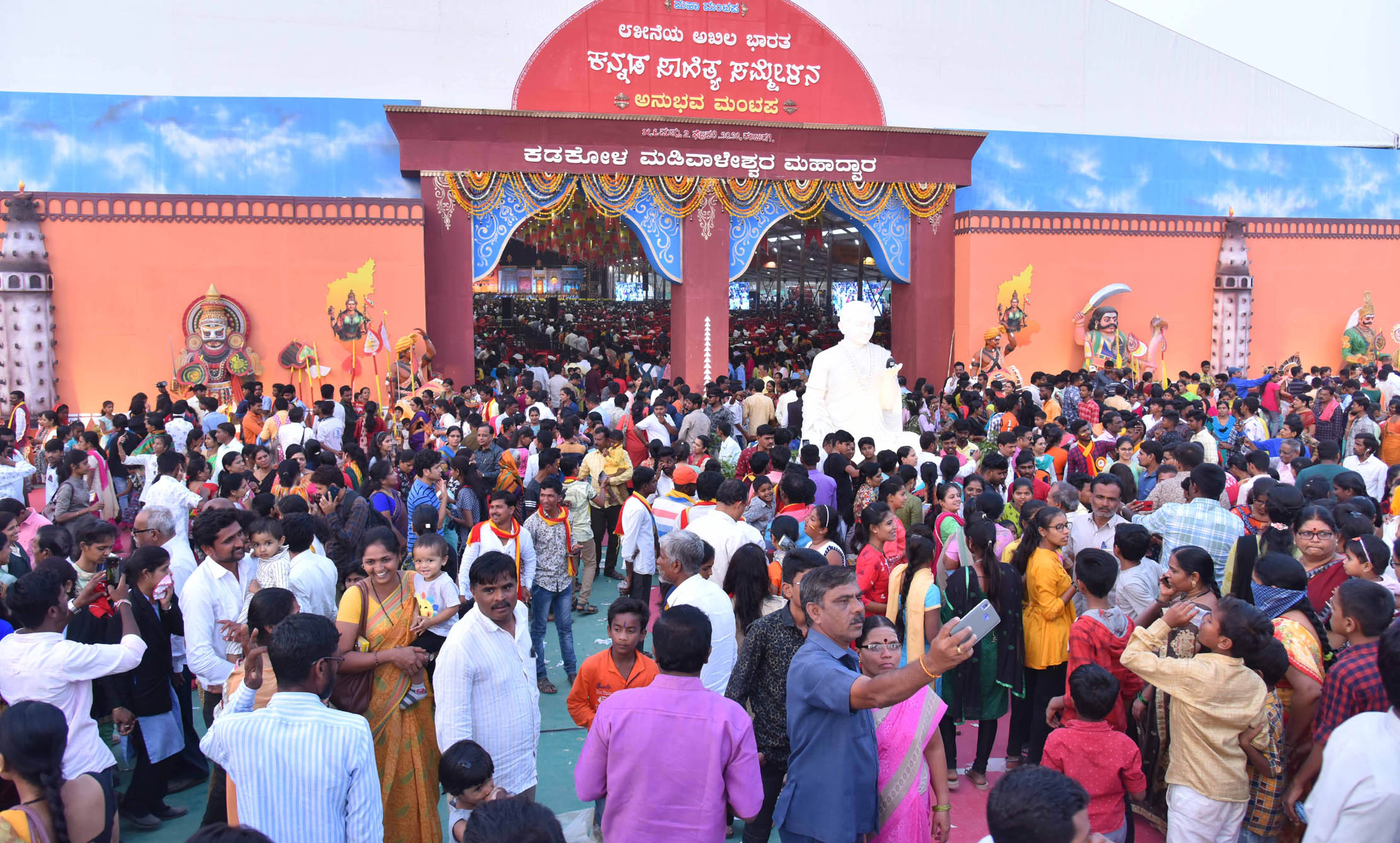 ಕನ್ನಡ ಸಾಹಿತ್ಯ ಸಮ್ಮೇಳನದಲ್ಲಿ ಸಿಎಎ, ಎನ್‌ಆರ್‌ಸಿ ವಿರೋಧಿಸಿ ಕರಪತ್ರ ಹಂಚಿಕೆ; ಹಲವರ ಬಂಧನ