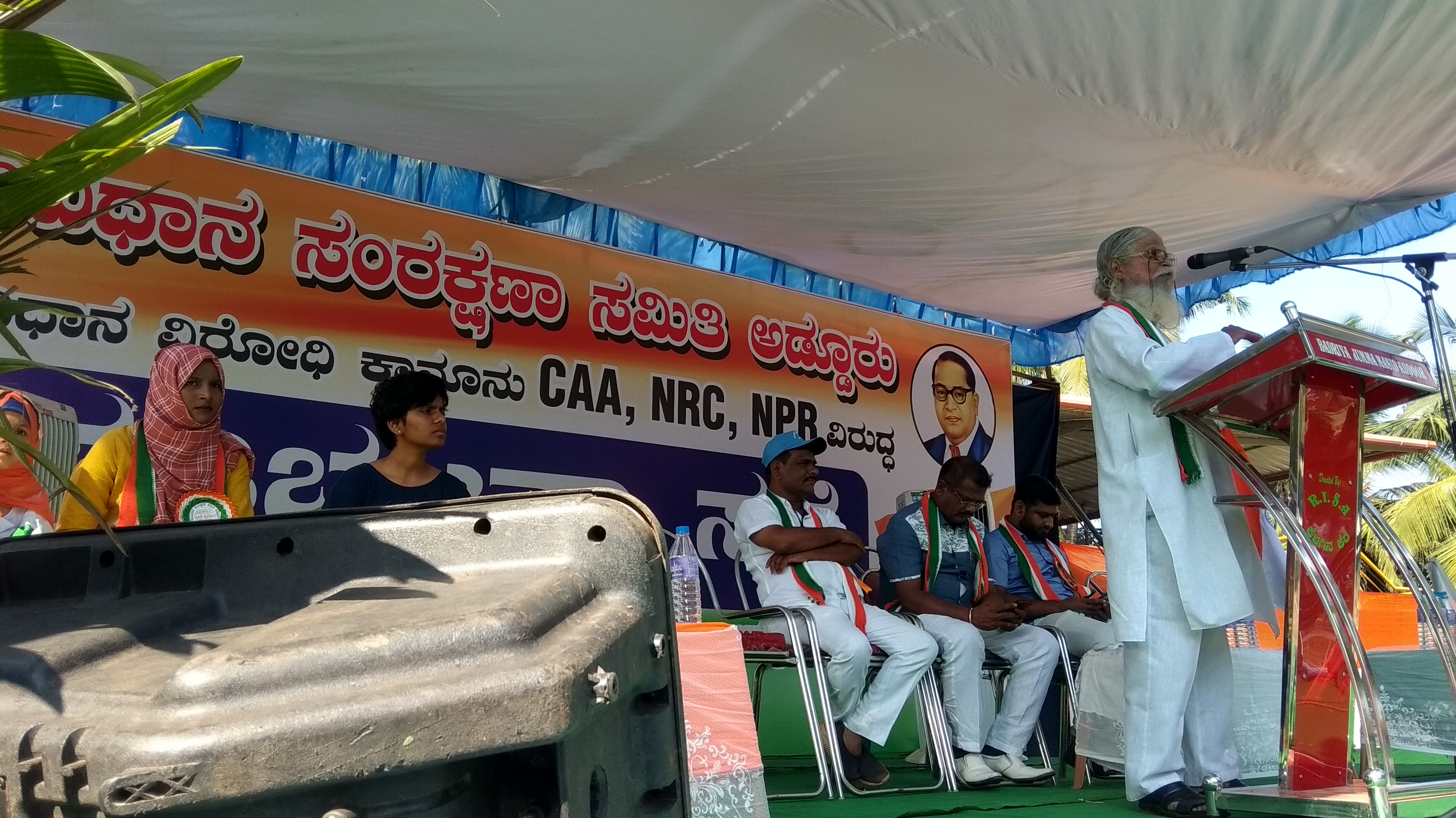 ಸಿಎಎ, ಎನ್‌ಆರ್‌ಸಿ ದೇಶಕ್ಕೆ ಕಂಟಕ: ಫಾ.ವಿಲಿಯಂ ಮಾರ್ಟಿಸ್