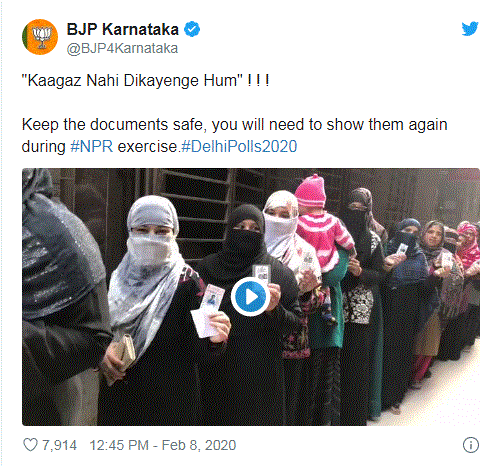 ಬುರ್ಖಾಧಾರಿ ಮಹಿಳೆಯರ ವಿಡಿಯೋ ಟ್ವೀಟ್ ಮಾಡಿ ದಾಖಲೆ ಸುರಕ್ಷಿತವಾಗಿಟ್ಟುಕೊಳ್ಳಿ ಎಂದ ಕರ್ನಾಟಕ ಬಿಜೆಪಿ